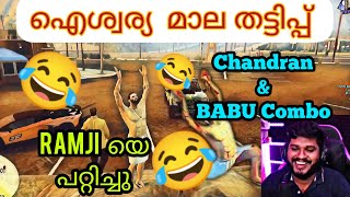 ഐശ്വര്യ മാല കച്ചവട തട്ടിപ്പ് 😂 TVA Babu & Chandran Combo 😂 #tkrp #gta5 #eaglegaming #txagamingyt