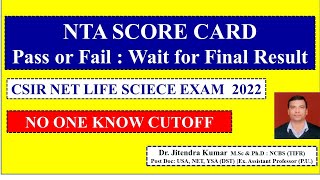 NTA SCORE CARD | PASS or Fail | CUTOFF | Percentage and  Percentile | wait Final result CSIR 2022