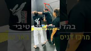 אימון ניסיון חינם 🥋🤼‍♀️🥊