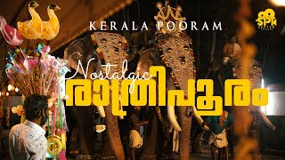 പൂരകാഴ്ചകൾ / Kerala Pooram / Temple Festival/പൂരപറമ്പ്