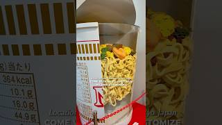 COME CUSTOMIZE CUP #noodles WITH ME