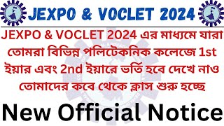 Jexpo/Voclet Counselling 2024 | Polytechnic Admission 2024 | New Official Notice 📌 | WBSCTVESD