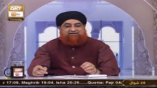 Bhes ne Bacha diya to Niyat kar lete hai ki 2 saal ka hoga to bech dege to Zakat hogi ? Mufti Akmal