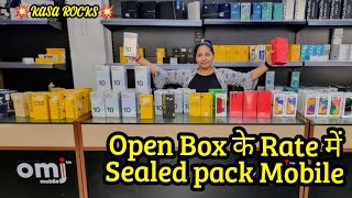 Open Box के Rate में Sealed pack Mobile stock OMji Mobile | Huge Sale | Gift| #mobile #iphone #sale