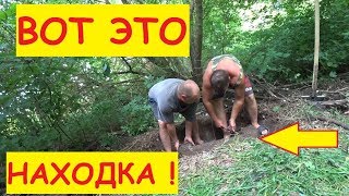 НАХОДКА В ЛЕСУ / КОП В ЛЕСУ / НЕОЖИДАННАЯ НАХОДКА / ПРИКЛЮЧЕНИЯ АНТОНОВ / ДТ 54