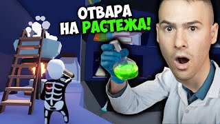 ОТКРИХМЕ ФОРМУЛА НА РАСТЕЖА! Human: Fall Flat