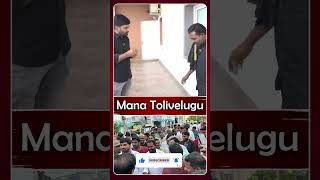 నా కార్యకర్తలే నా బలం | ManaTolivelugu