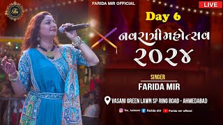 Day 6 Vrajvani Navratri 2024 || Faridaben mir || Vasani Green Lavn Ahmedabad || RAJVEER FILMS