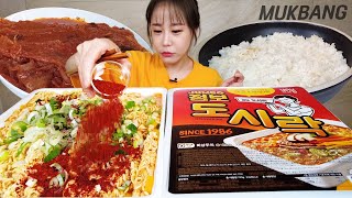 SUB) 얼큰 점보도시락 라면 후식은 흰쌀밥에 김치찜 먹방 JUMBO SIZE DOSIRAK NOODLES RAMEN KIMCHIJJIM REAL SOUND ASMR MUKBANG