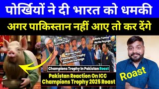 Champion Trophy in Pakistan Reaction | Pakistan Reaction on Champion Trophy | Pak reaction