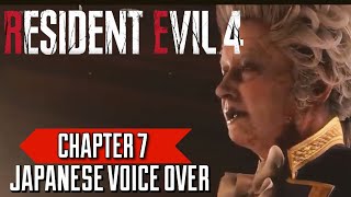 Resident Evil 4 Remake Japanese Voice Over Gameplay - CHAPTER 7 (NO COMMENTARY)