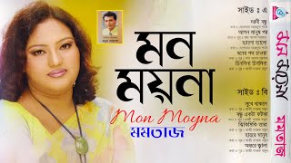 Mon Moyna | মন ময়না | Momtaz | Full Audio Album | Sangeeta