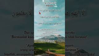 METODE UMMI | SURAT AL-BAQARAH AYAT 13