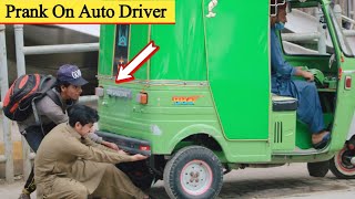 Prank On Auto Raksha Driver | Prank in Pakistan | Prank By Pindi Gang