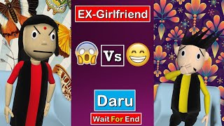 Ex-Girlfriend Vs Daru😂🤣#Shorts | Wait For End 😂 | Most Popular Comdey | #SKFShorts | Ytshorts