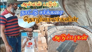 சேத்து பட்டுவில் ஒரு பெரியவரின் கனவை நிறைவேற்றுவோம்