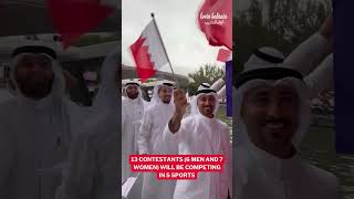 Bahrain at Paris 2024