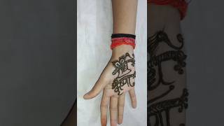 Janmashtami special mehandi design#mehndi #krishna #janmashtami #hennadesign #henna #mehandidisigns