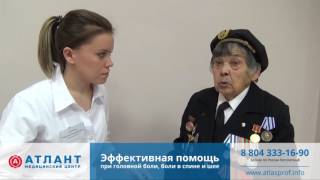 Успехи в 90 лет