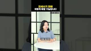 공인중개사, 전월세 계약 전 집주인 체납세금 등 설명 의무화