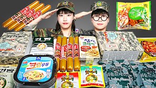 한국 군대 음식 먹방 Korean Military Food Mukbang Challenge by yomi yami