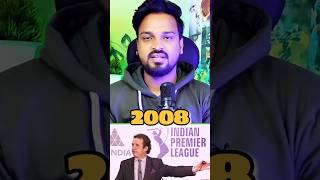 IPL 2008 to 2024 How much purse did the teams have to buy players?#IPL