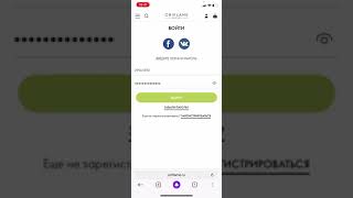Как пройти верификацию на сайте Oriflame