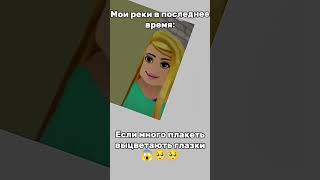 Это в лайке #roblox #лайк #роблокс #видео #рекомендации