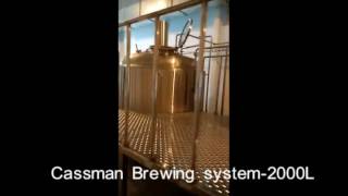 Cassman Brewing System-2000L