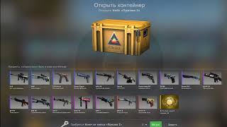 БАГ В CS:GO