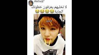 صدمتني اتمنى يتخطى 😭💔#bts#SVK#shorts#jk#v#rm#rtv#fyp#explore