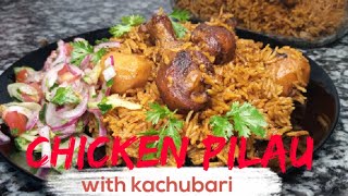 THE EASIEST AND THE MOST DELICIOUS CHICKEN PILAU || HOW TO MAKE CHICKEN PILAU || CUCUMBER SALAD