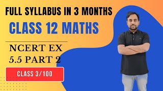 NCERT Exercise 5.5 Part 2| Class 12 Maths |