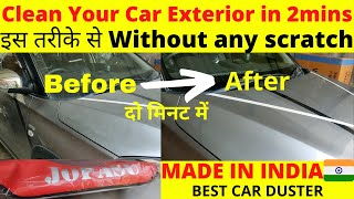 Clean car dust in 2mins | Best car duster | Jopasu duster review, MADE IN INDIA