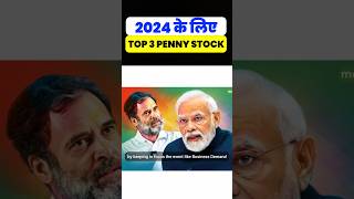 Top 3 Penny Stocks to Buy Now 2024 | Best Penny Stocks For 2024 | Stock Market For Beginners