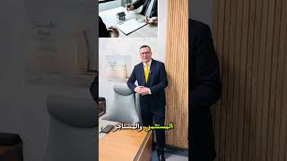 مالك العقار ( المستثمر ) والمستأجر // كيف وليش