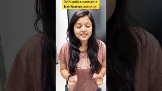 Delhi police constable vacancy 😍😍 खुशख़बरी😍😍 #delhipolice #delhi_police_new_vacancy #studyfy