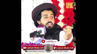 Kis Tarah Hazoor ﷺ Ka Deen Takhat Pe Aye Ga|Allama Hafiz Saad Hussain Rizvi