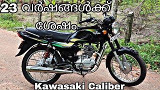 Kawasaki Caliber User review after 23 YEARS!!