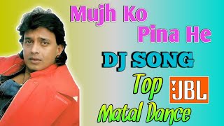 Mujh Ko Pina He Dj Song || Mithun Chakraborty Dj Song || Old Hindi Dj Song || Non-stop Dj Song || KB