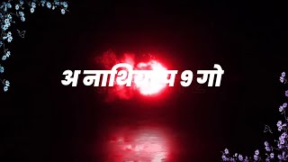 Nathiya pe 9 go ✨//नथिया पे 9 गो 😍// Pawan Singh ❤️// Black 🖤 screen bhojpuri lyrics status 🥀