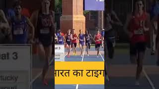 Racer Pravej #viralvideo #racer #running #trend