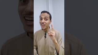 من سنن العيد _ أهم أعمال العيد !! أحمد محمد عبد الجواد