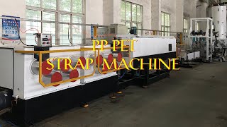 PET PP Strap Extruder Machine | PET PP Strap Machine Price