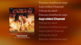 Agneepath - Chikni Chameli | Ajay-Atul | Shreya Ghoshal