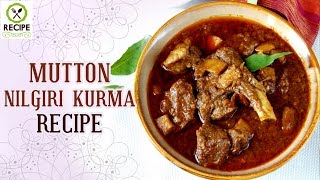 How To Make Nilgiri Mutton Curry | Aaha Emi Ruchi | Udaya Bhanu | Recipe | Online Kitchen