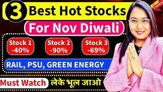 Best 3 Hot Stocks To Double In Diwali ? High Return Stocks For 2025 | RAIL, PSU, Green Energy Stocks