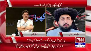 Enter viou Saad Hussain Razvi haveliaan Julio's with mubashir luqman . update to pakistan