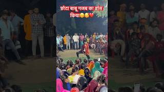 #Pawan Singh#Shivani Singh | Adahul Ke Phool 🥰🌺❤️ || #video #dance #दुर्गापूजा2024 #trending #song