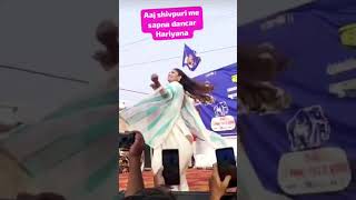 Shivpuri mai Sapna choudhary ka dance | Dancer sapna choudhary |#shivpuri#Arvindgoswamishorts